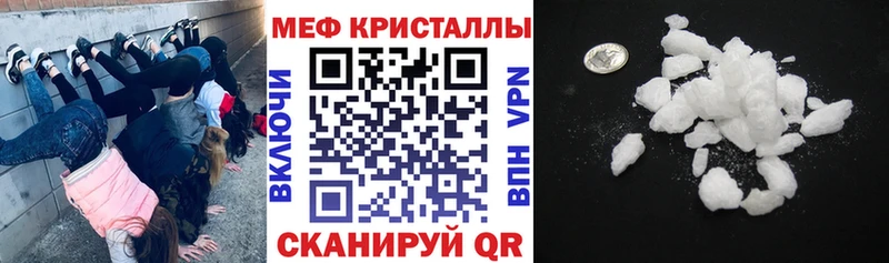 Купить закладку Псилоцибиновые грибы COCAIN Мефедрон ГАШИШ Черноголовка