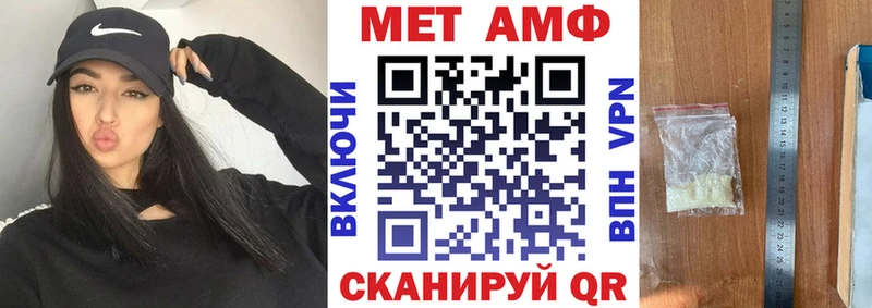 Купить где  Черноголовка  АМФ 98% 