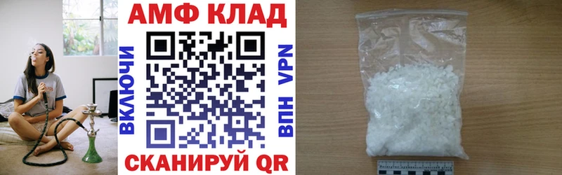 АМФЕТАМИН 98% Черноголовка