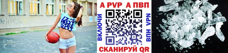 Alpha PVP СК КРИС Купить Черноголовка