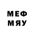 Мефедрон VHQ Nazire Erdem