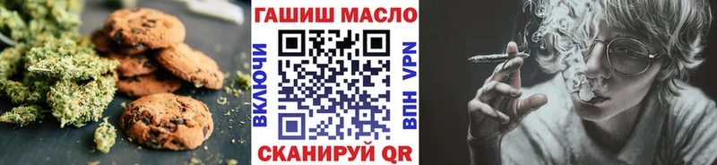 Cannafood конопля Купить где Черноголовка