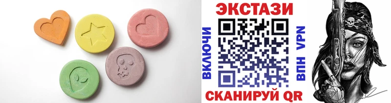 ЭКСТАЗИ диски  Купить  Черноголовка 