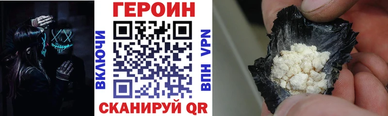 Купить закладки  Черноголовка  Героин гречка 