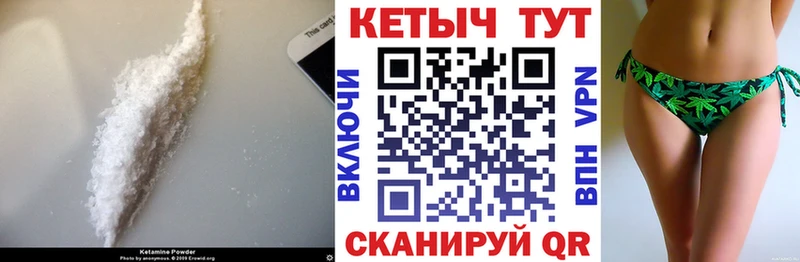 Купить где  Черноголовка  КЕТАМИН ketamine 