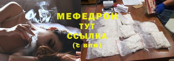 ПСИЛОЦИБИНОВЫЕ ГРИБЫ Новокубанск