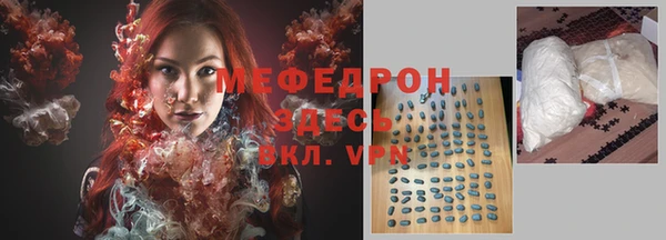 наркотики Новозыбков