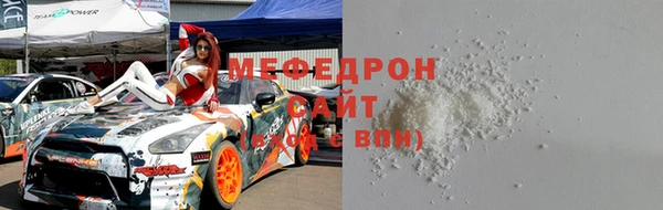 первитин Новодвинск