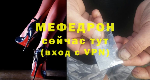 наркотики Новозыбков