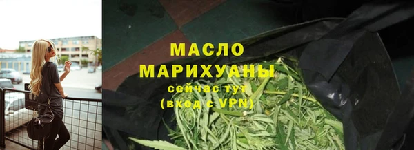 наркотики Новозыбков