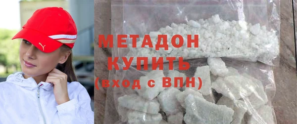 ПСИЛОЦИБИНОВЫЕ ГРИБЫ Новокубанск