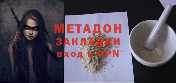 первитин Новодвинск