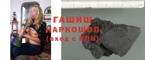 наркотики Новозыбков