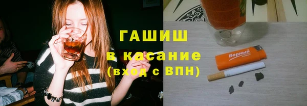 ПСИЛОЦИБИНОВЫЕ ГРИБЫ Новокубанск