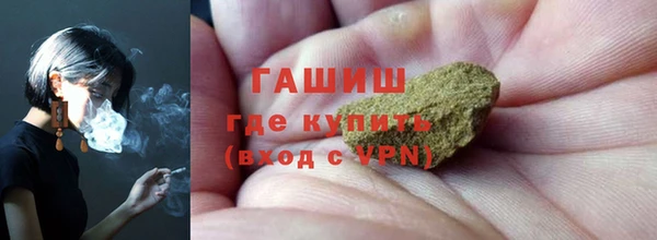 первитин Новодвинск