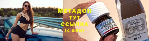 первитин Новодвинск
