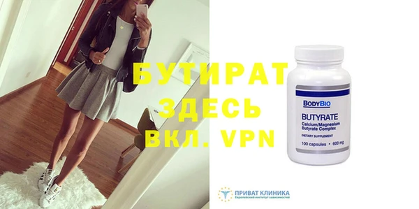 первитин Новодвинск
