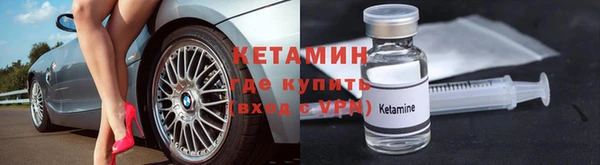 наркотики Новозыбков