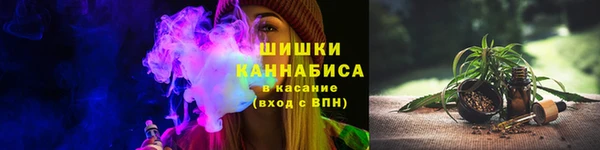наркотики Новозыбков