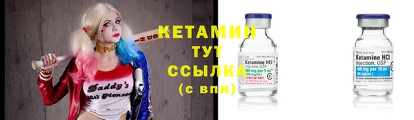 ПСИЛОЦИБИНОВЫЕ ГРИБЫ Новокубанск