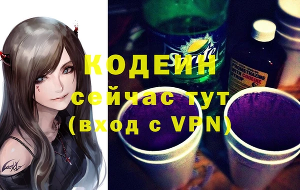 наркотики Новозыбков