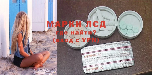 ПСИЛОЦИБИНОВЫЕ ГРИБЫ Новокубанск
