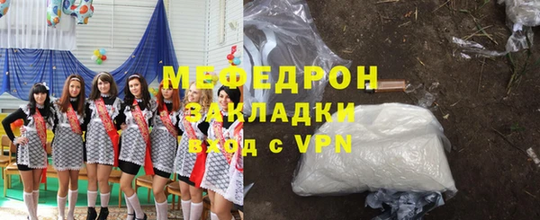 первитин Новодвинск
