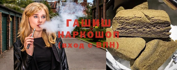 ПСИЛОЦИБИНОВЫЕ ГРИБЫ Новокубанск