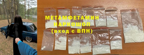 наркотики Новозыбков
