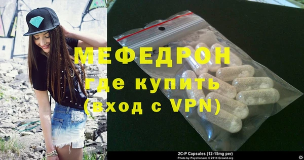 наркотики Новозыбков