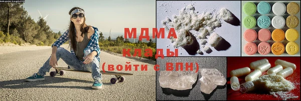 наркотики Новозыбков