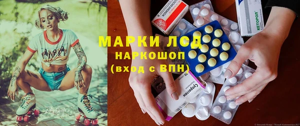 ПСИЛОЦИБИНОВЫЕ ГРИБЫ Новокубанск