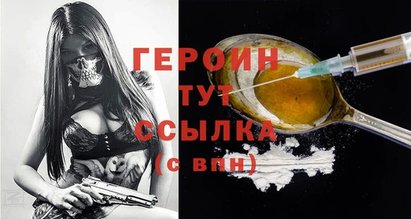 первитин Новодвинск