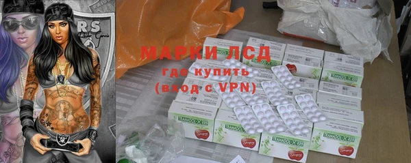 первитин Новодвинск
