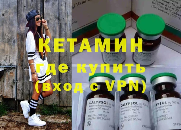 наркотики Новозыбков
