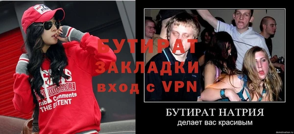 ПСИЛОЦИБИНОВЫЕ ГРИБЫ Новокубанск