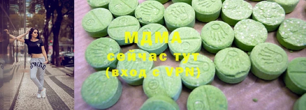 ПСИЛОЦИБИНОВЫЕ ГРИБЫ Новокубанск