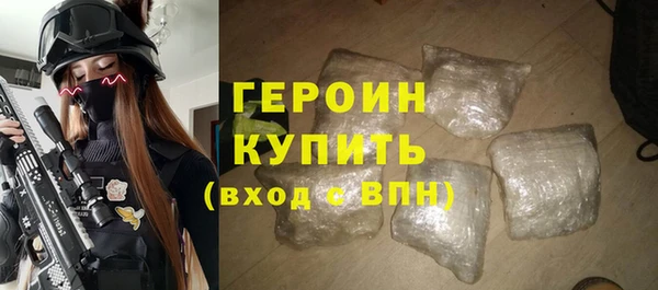ПСИЛОЦИБИНОВЫЕ ГРИБЫ Новокубанск
