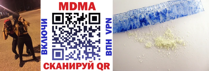 Купить где  Черноголовка  MDMA Molly 