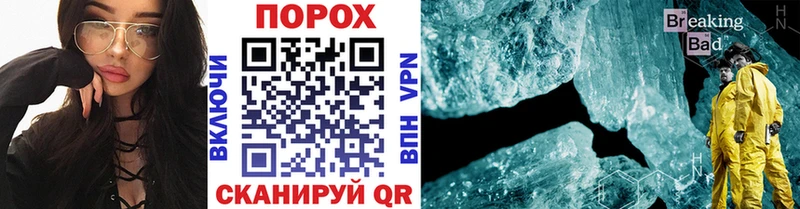 Купить где Черноголовка Первитин мет