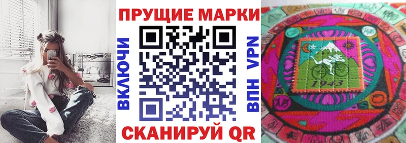 Купить  Черноголовка  Наркотические марки 1500мкг 