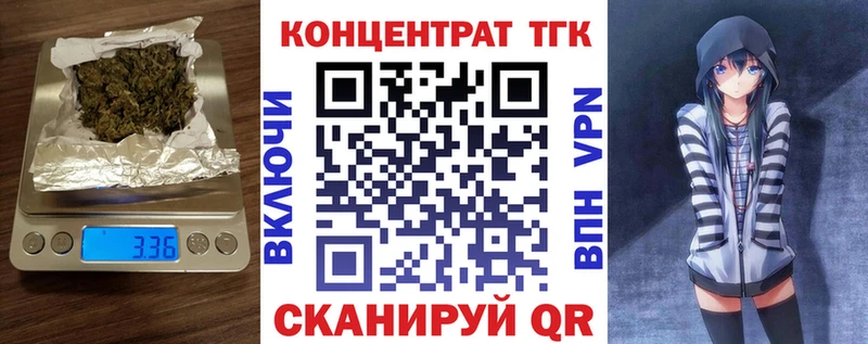 Купить  Черноголовка  Дистиллят ТГК вейп 