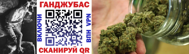 Купить где  Черноголовка  МАРИХУАНА гибрид 